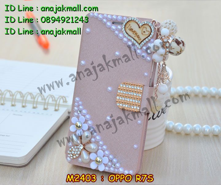 เคส OPPO r7s,รับสกรีนเคส OPPO r7s,เคสหนัง OPPO r7s,เคสไดอารี่ OPPO r7s,เคส OPPO r7s,เคสพิมพ์ลาย OPPO r7s,เคสโรบอทออปโป r7s,เคสฝาพับ OPPO r7s,เคสซิลิโคนฟิล์มสี OPPO r7s,สั่งพิมพ์ลายเคส OPPO r7s,สั่งทำเคสลายการ์ตูน,เคสฝาพับคริสตัล OPPO r7s,เคสกันกระแทกออปโป r7s,เคสกันกระแทก 2 ชั้น ออปโป r7s,เคสนิ่ม OPPO r7s,เคสยาง OPPO r7s,เคสซิลิโคนพิมพ์ลาย OPPO r7s,เคสแข็งพิมพ์ลาย OPPO r7s,เคสซิลิโคน oppo r7s,เคสยางสกรีนลาย OPPO r7s,เคสฝาพับออปโป r7s,เคสพิมพ์ลาย oppo r7s,เคสหนัง oppo r7s,เคสตัวการ์ตูน oppo r7s,เคสอลูมิเนียม OPPO r7s,เคสแข็งคริสตัล OPPO r7s,สกรีนเคสการ์ตูนคริสตัล OPPO r7s,เคสแต่งคริสตัล OPPO r7s,เคสพลาสติก OPPO r7s,เคสอลูมิเนียมออปโป r7s,อลูมิเนียมกระจกออปโป r7s,เคสนิ่มลายการ์ตูน OPPO r7s,เคสบั้มเปอร์ OPPO r7s,เคสอลูมิเนียมออปโป r7s,เคสสกรีน OPPO r7s,เคสสกรีน 3D OPPO r7s,เคสลายการ์ตูน 3 มิติ OPPO r7s,เคสฝาพับกระจกออปโป r7s,บัมเปอร์ออปโป r7s,,bumper OPPO r7s,กรอบบั้มเปอร์ OPPO r7s,เคสกระเป๋า oppo r7s,เคสสายสะพาย oppo r7s,กรอบโลหะอลูมิเนียม OPPO r7s,เคสทีมฟุตบอล OPPO r7s,เคสแข็งประดับ OPPO r7s,เคสแข็งประดับ OPPO r7s,เคสหนังประดับ OPPO r7s,เคสพลาสติก OPPO r7s,กรอบพลาสติกประดับ OPPO r7s,เคสพลาสติกแต่งคริสตัล OPPO r7s,เคสยางหูกระต่าย OPPO r7s,เคสห้อยคอหูกระต่าย OPPO r7s,เคสยางนิ่มกระต่าย OPPO r7s